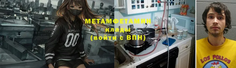 где купить наркоту  Сорск  ОМГ ОМГ вход  Метамфетамин мет 