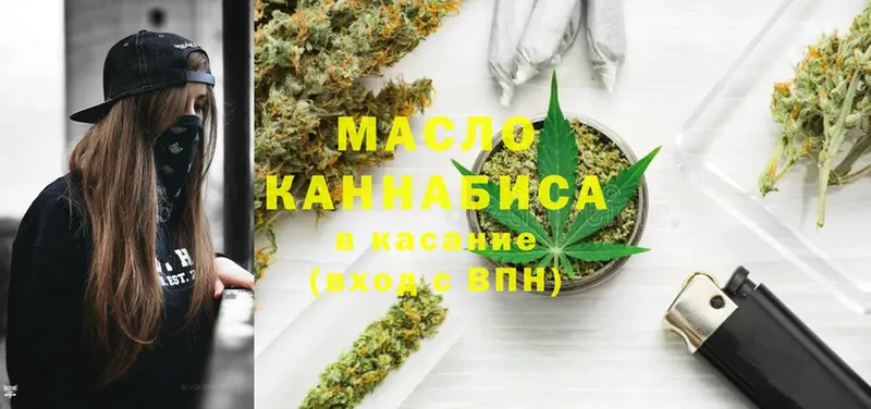 ТГК THC oil  закладка  OMG зеркало  Сорск 